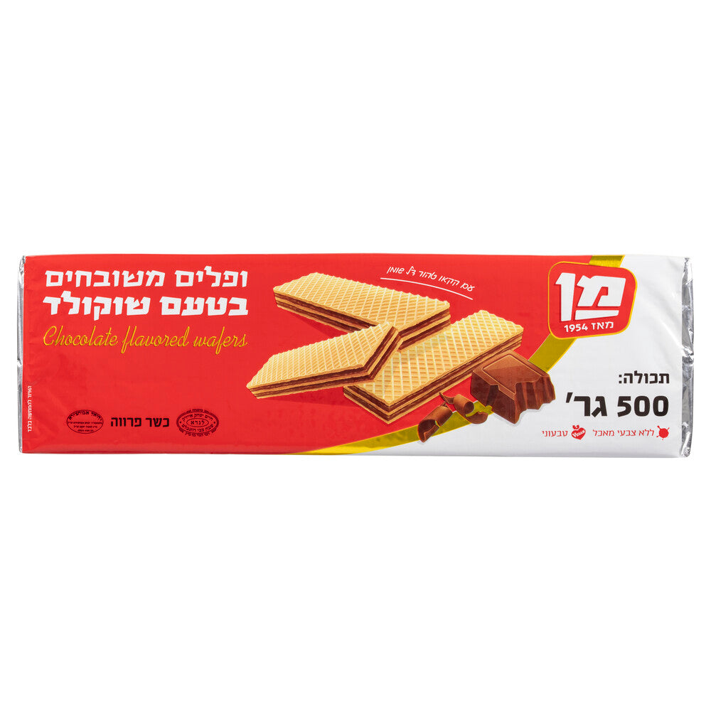 Man Wafers Chocolate Filled - 500g