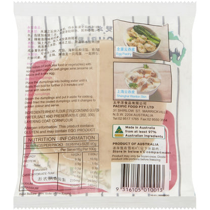 Double Merino Pastry Gow Gee 275g