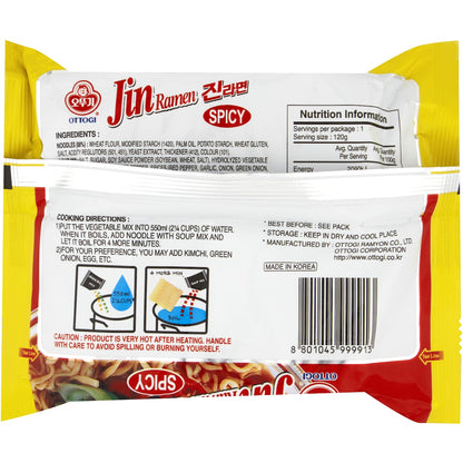 Otoki Jin Ramen Spicy Instant Noodles 120g