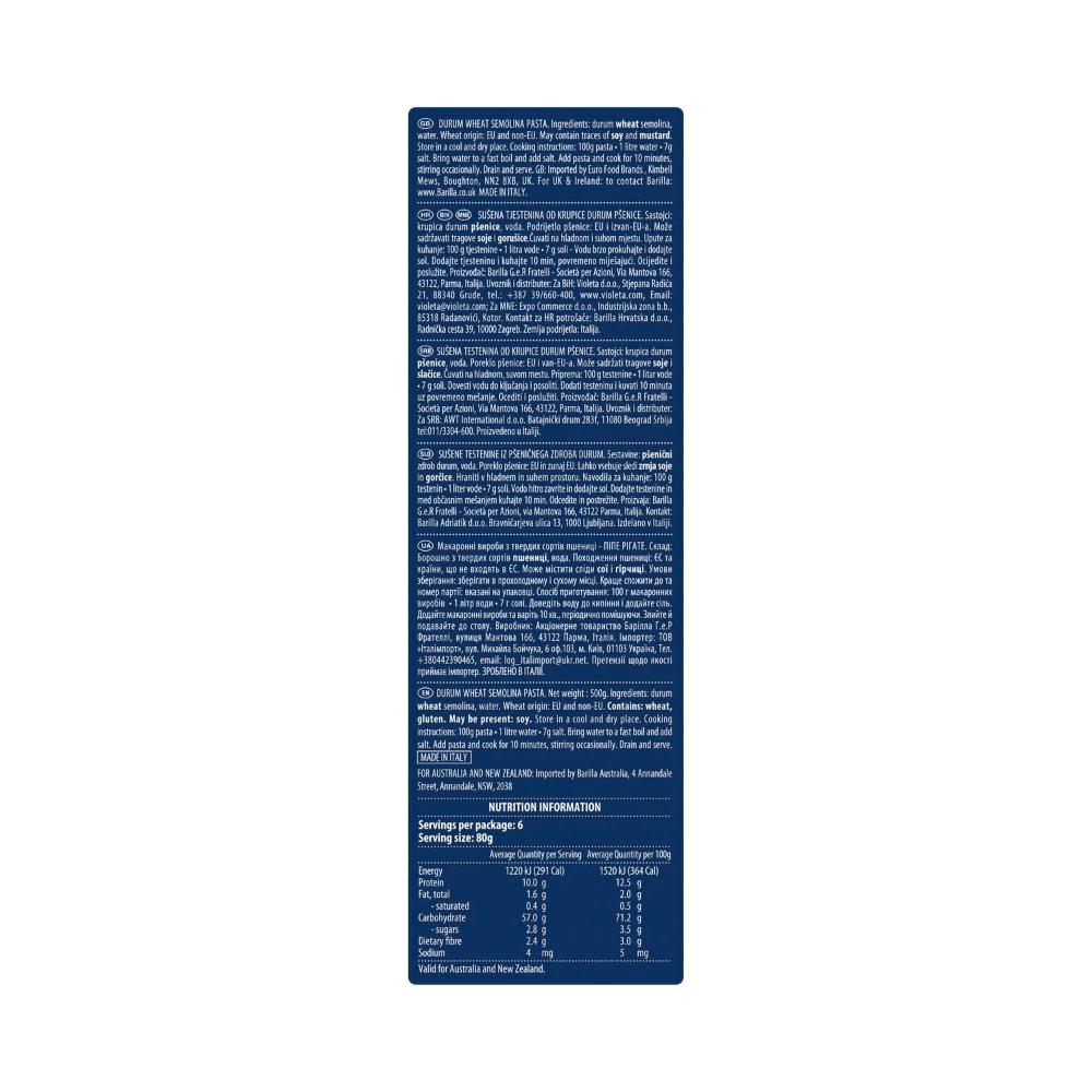 Barilla Pasta Pipe Rigate - 500GRAM