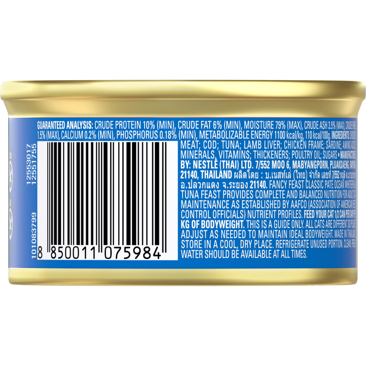 Fancy Feast Ocean Whitefish & Tuna Adult Wet Cat Food 85g