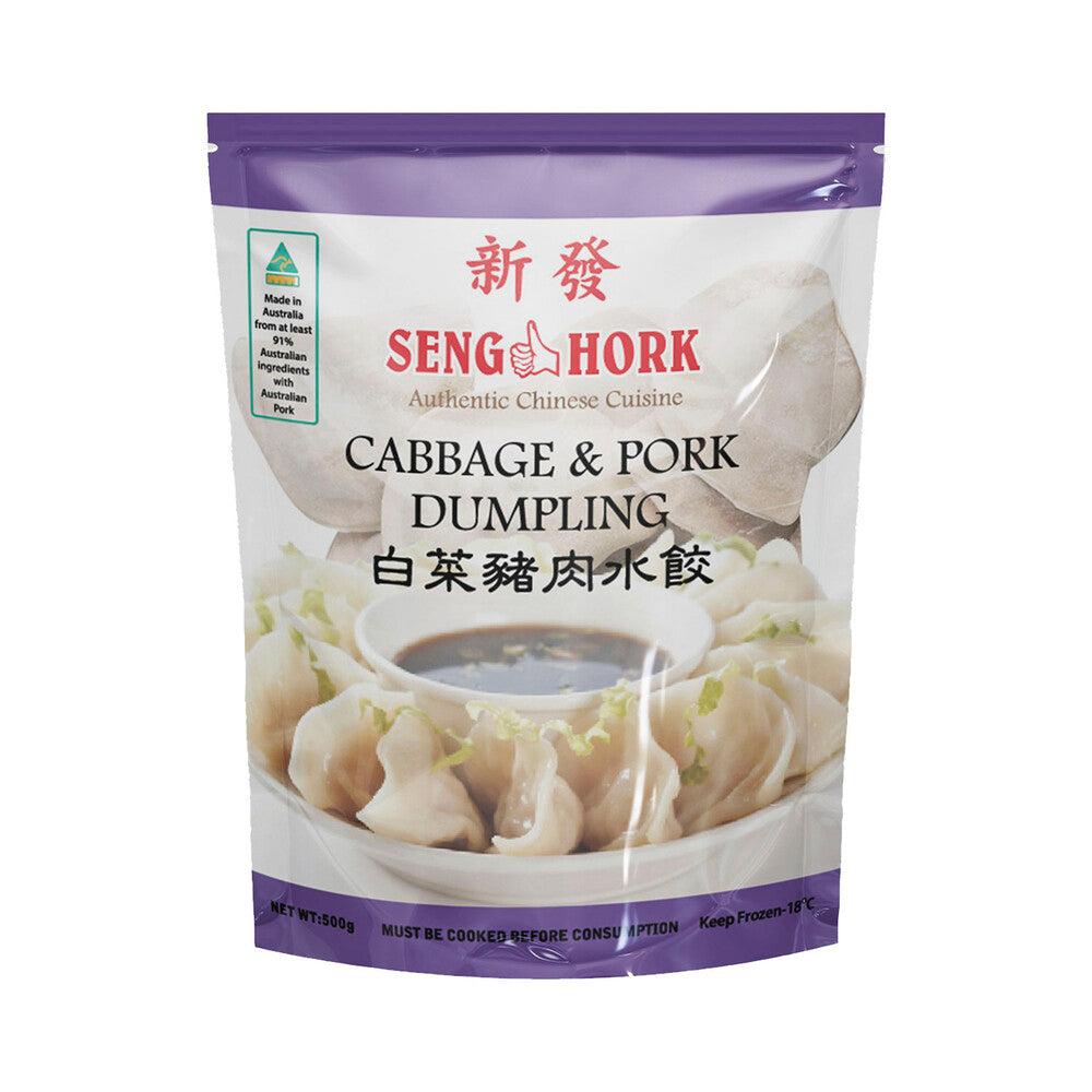 Seng Hork Cabbage & Pork Dumpling - 500GRAM