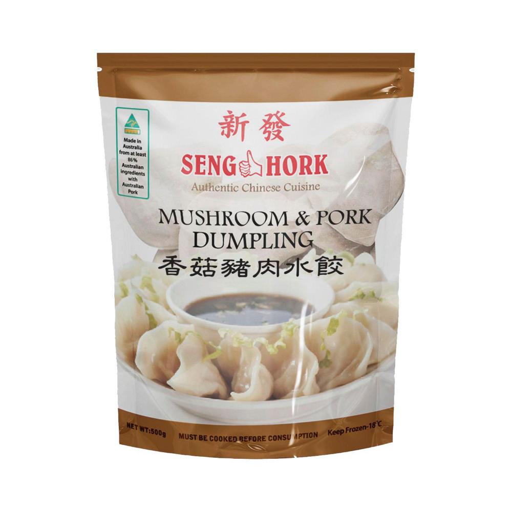 Seng Hork Mushroom& Pork Dumpling - 500GRAM