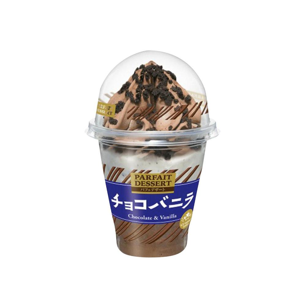 Agagi Puff Parfait Chocolate Cake - 300mL