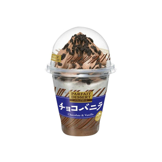 Agagi Puff Parfait Chocolate Cake - 300mL