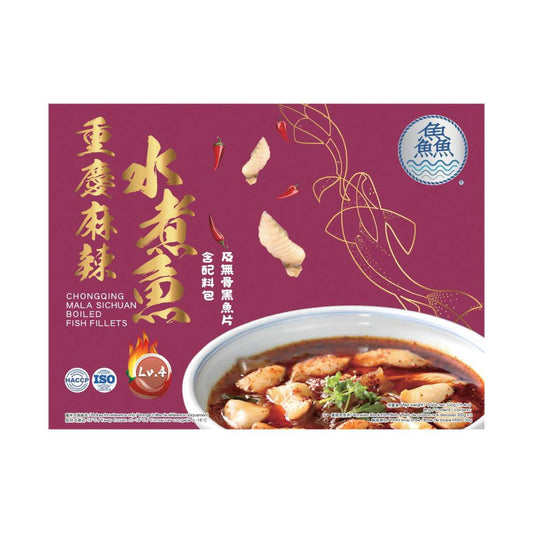 Hongkong Prem Fish Fillet Sichuan Mala Soup Base - 550GRAM