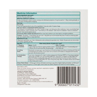 Nicorette Fresh Fruit 2mg - 210 Pack