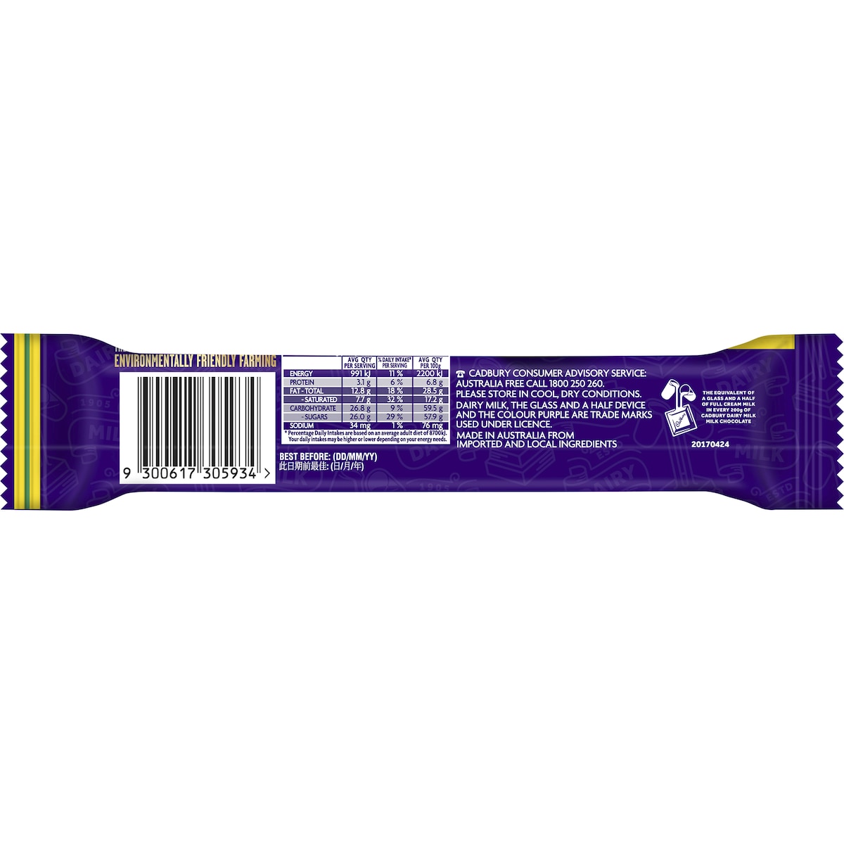 Cadbury Dairy Milk Team Australia Green & Gold Chocolate Bar 45g