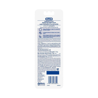 Oral B Extra Sensitive Deep ean Toothbrush - 3 Pack