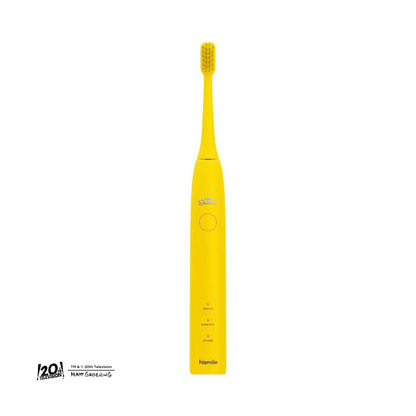 Hismile Electric Toothbrush Ltd Edition - 1 Pack