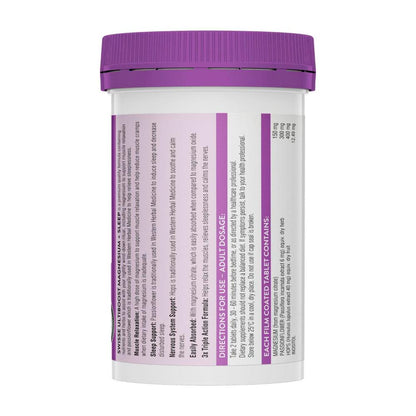 Swisse Ultiboost Magnesium + Sleep - 100 Pack