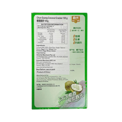 Chun Guang Coconut Cracker - 105g
