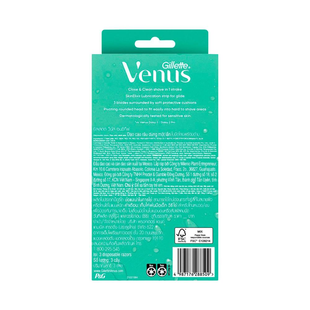 Gillette Venus Sensitive Disposable Razor - 3 Pack