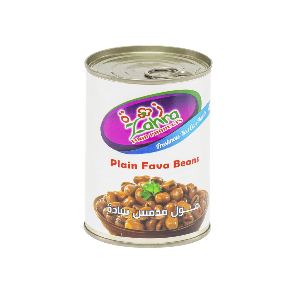 Halwani Bros Fava Beans - 400g