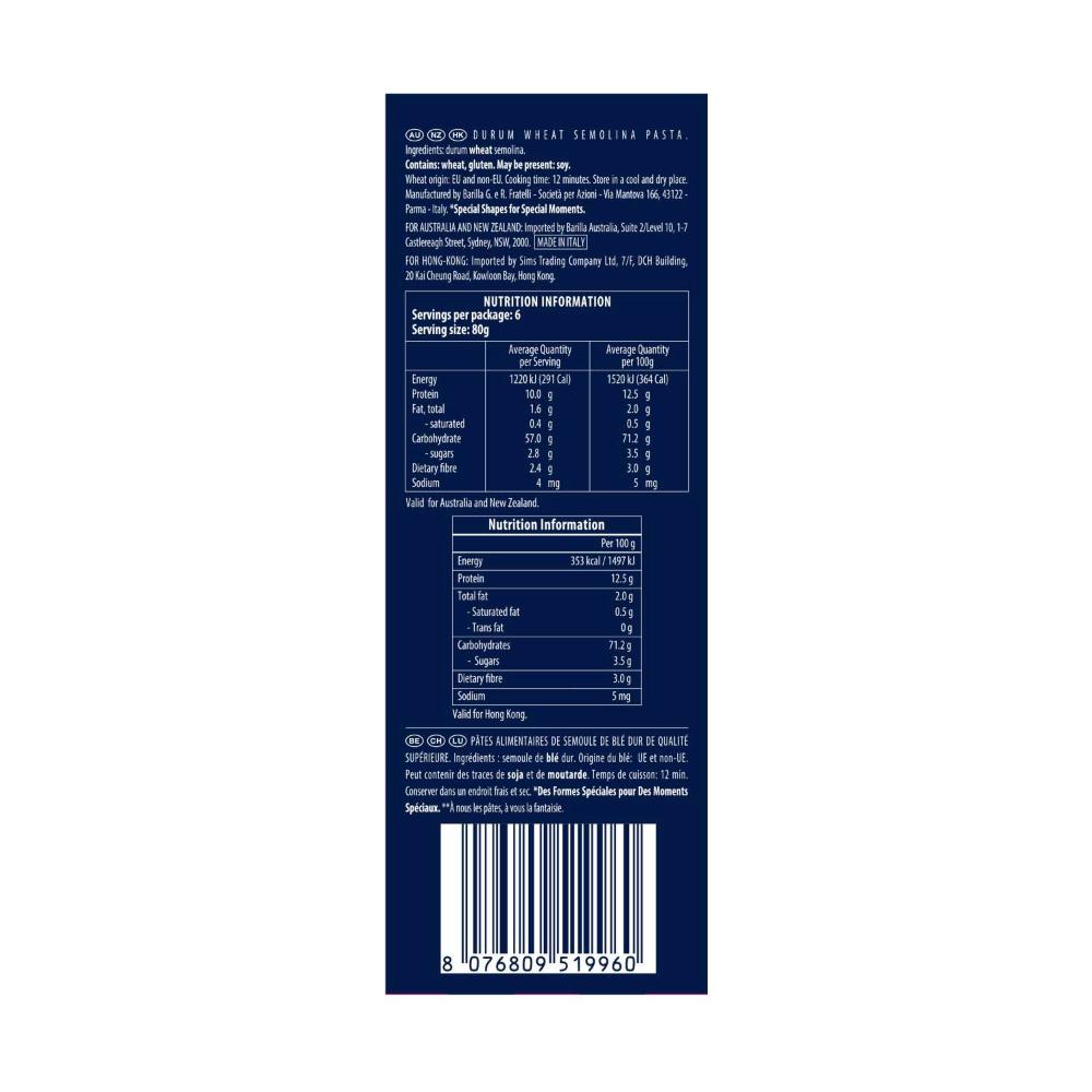 Barilla Collezione Pasta Casarecce - 500g