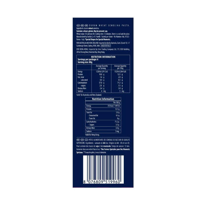 Barilla Collezione Pasta Casarecce - 500g
