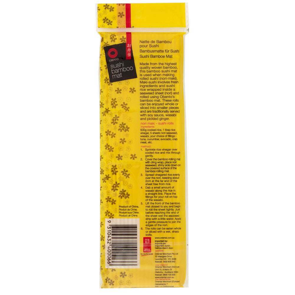Obento Sushi Bamboo Mat - 1 each