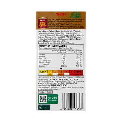 S & B Golden Curry Medium Hot Sauce Mix - 92g