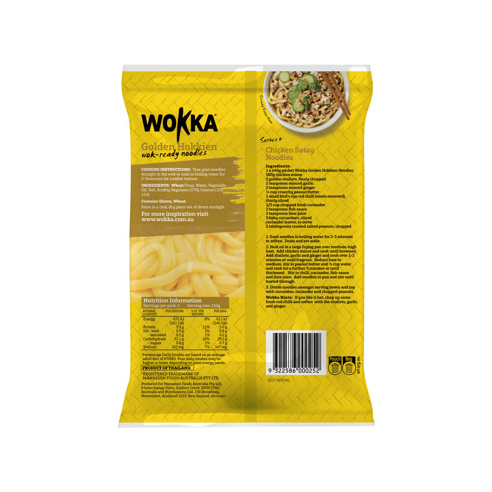Wokka Golden Hokkien Wok Ready Noodles - 440g