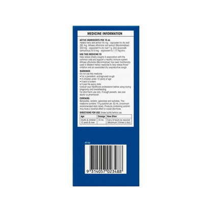 Nyal 3 In 1 Cough Relief - 240mL