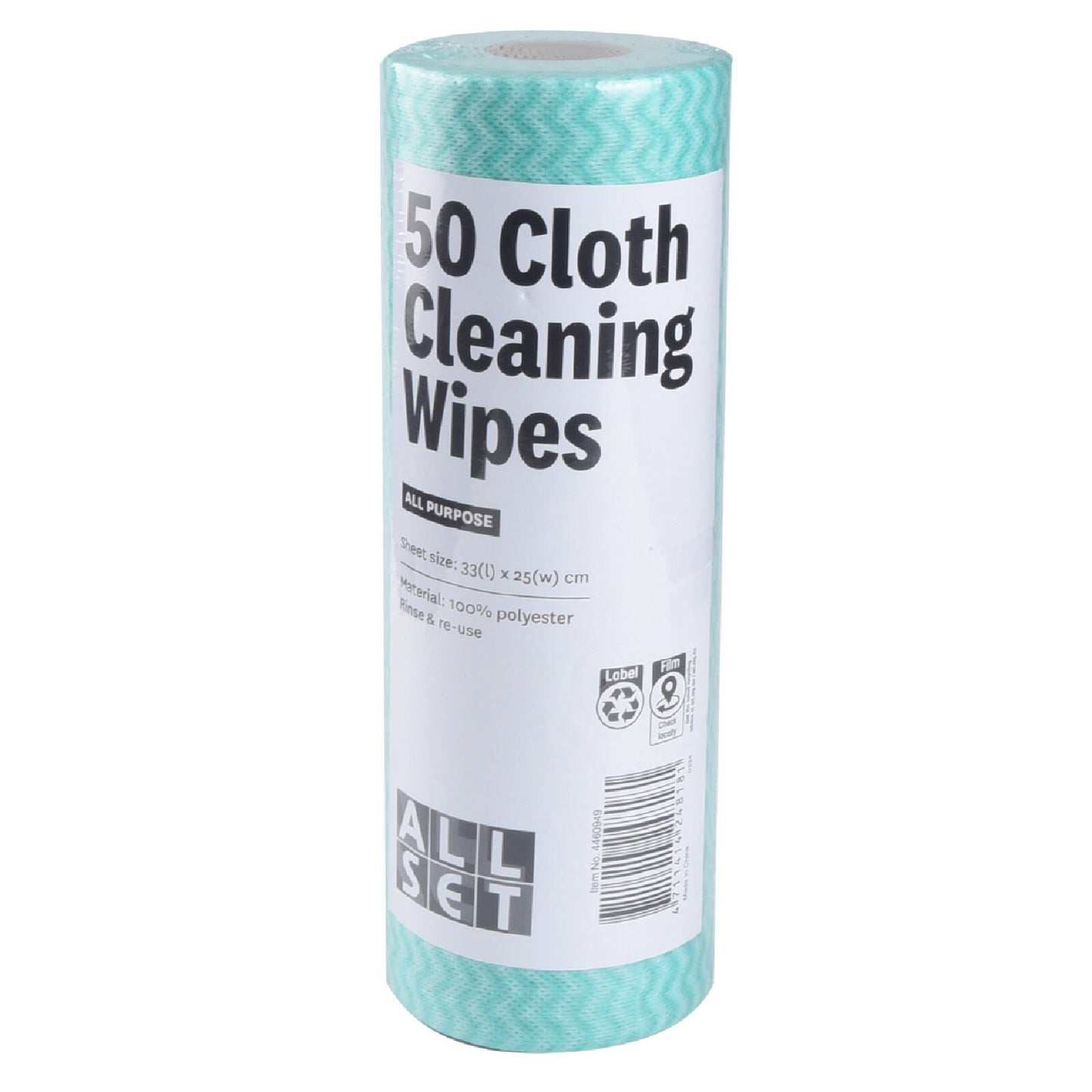 All Set All Purpose Wipes - 50 Pack - 25 x 33cm