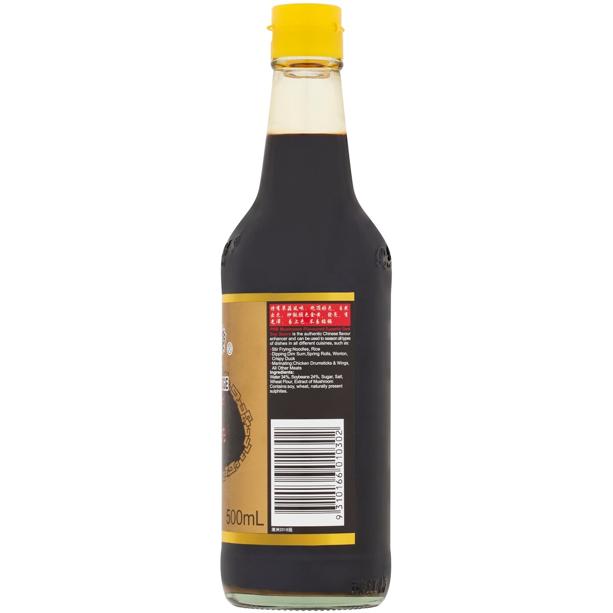 Pearl River Bridge Soy Sauce Mushroom 500mL