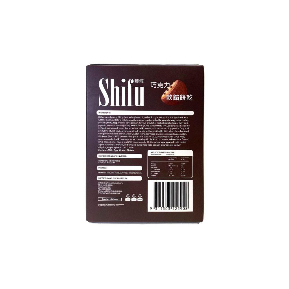 Shifu Soft Centered Cookies Chocolate - 70g