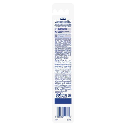Oral B Toothbrush SensitiveX Gentle Clean