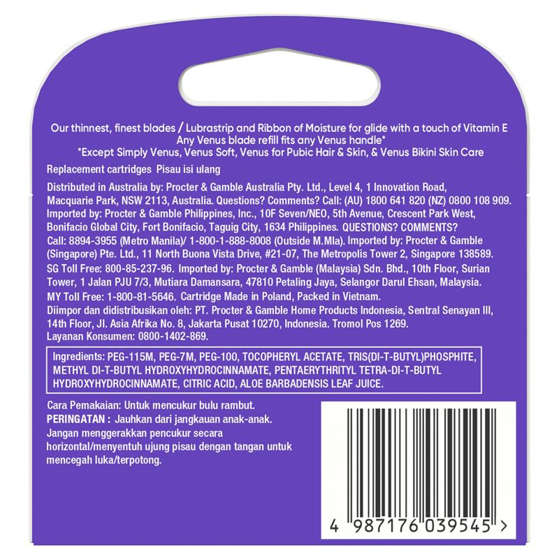 Gillette Venus Deluxe Smooth Swirl Razor Blade Refills - 5 Blades,
