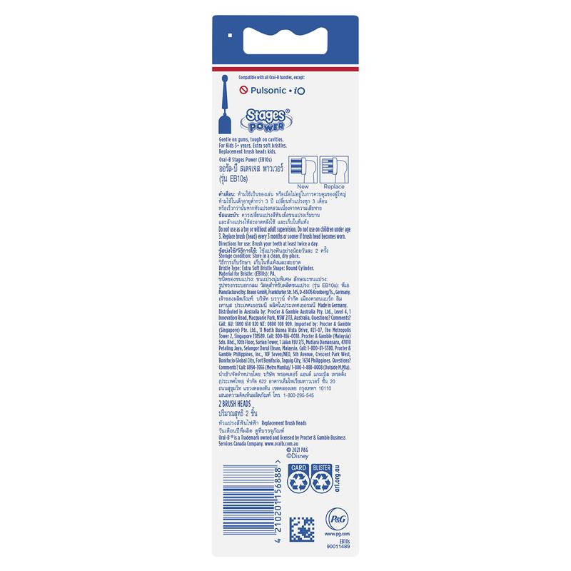 Oral-B Kids Frozen Toothbrush Refills 2 Pack - Extra Soft Bristles