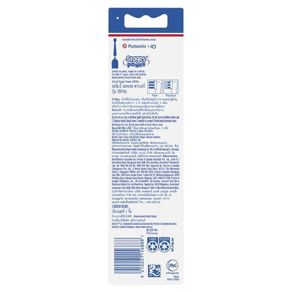 Oral-B Kids Frozen Toothbrush Refills 2 Pack - Extra Soft Bristles