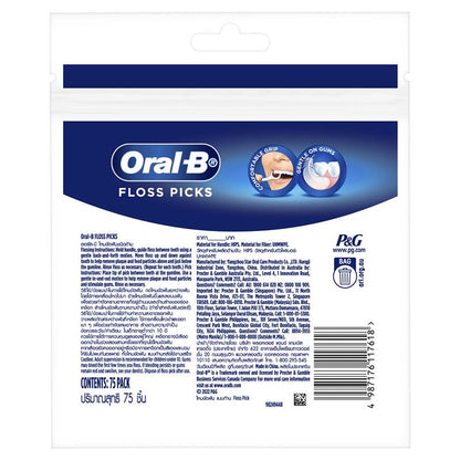 Oral-B Non-Flavoured Floss Picks - 75 Pack