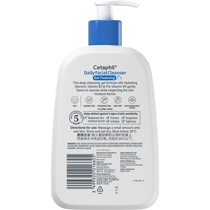 Cetaphil Daily Facial Cleanser 236ml