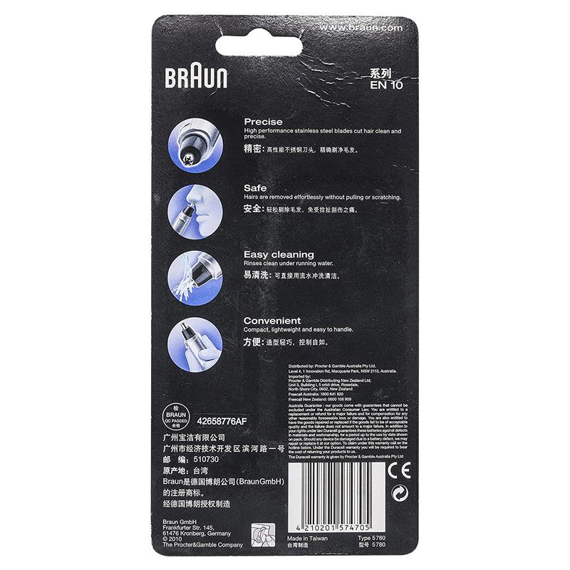 Braun EN10 Ear & Nose Trimmer | Washable Precision Groomer