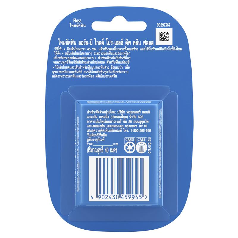 Oral-B Pro Health Clinical Floss - 40m for Deep Cleaning