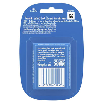 Oral-B Pro Health Clinical Floss - 40m for Deep Cleaning