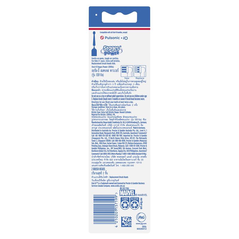 Oral-B Kids Power Toothbrush Refills - Star Wars/Spiderman 2 Pack