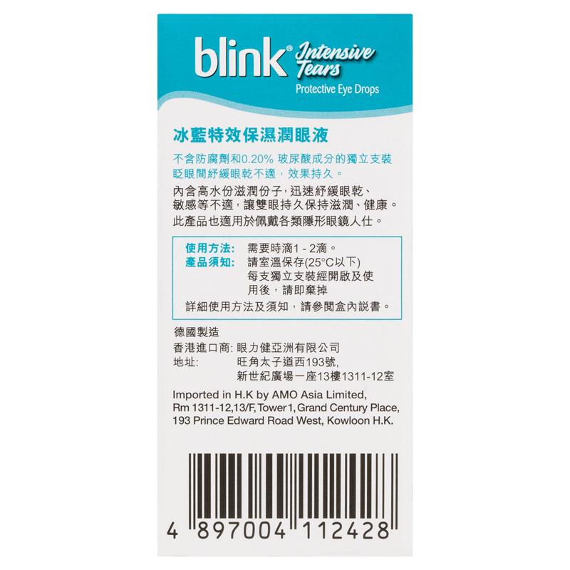Blink Intensive Tears - 0.4 mL x 20 Vials