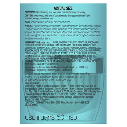 Olay Luminous Niacinamide + AHA Face Cream Moisturiser 50g