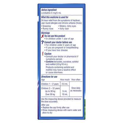 Claratyne Childrens Grape Syrup 60ml