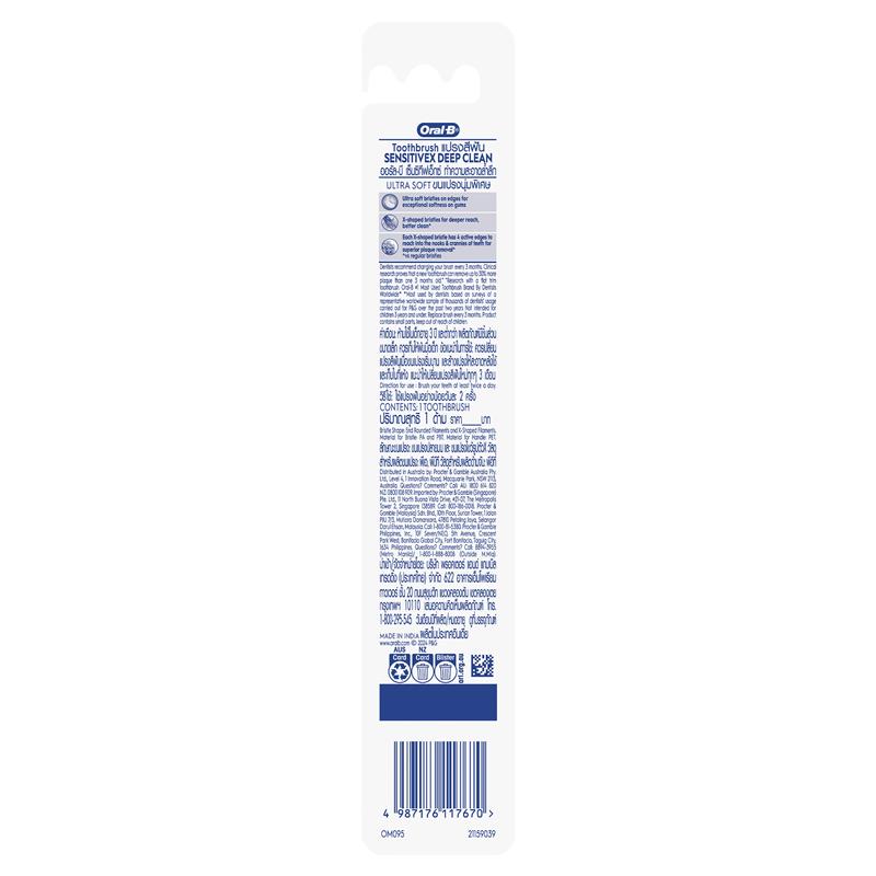 Oral-B SensitiveX Gentle Clean Toothbrush - 1 Pack