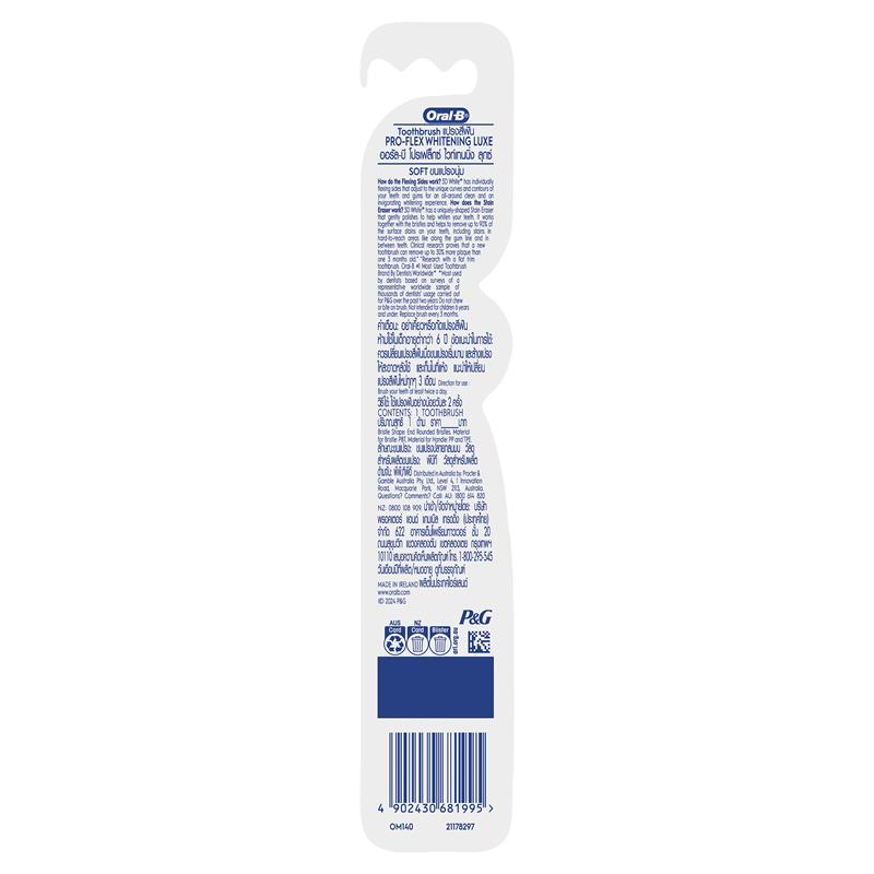 Oral-B 3D White Pro-Flex Whitening Luxe Manual Toothbrush - 1 Pack