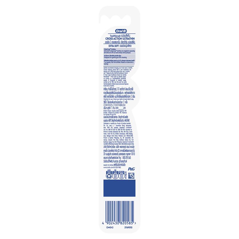 Oral-B Cross Action Ultrathin Toothbrush - 1 Pack