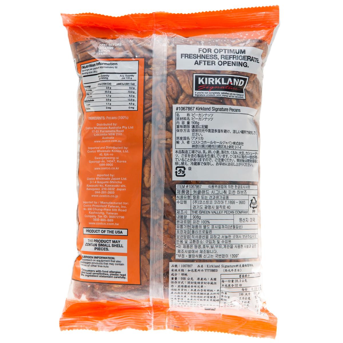 Kirkland Signature Pecan Nut Halves 2 x 907g