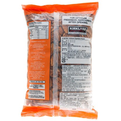 Kirkland Signature Pecan Nut Halves 2 x 907g