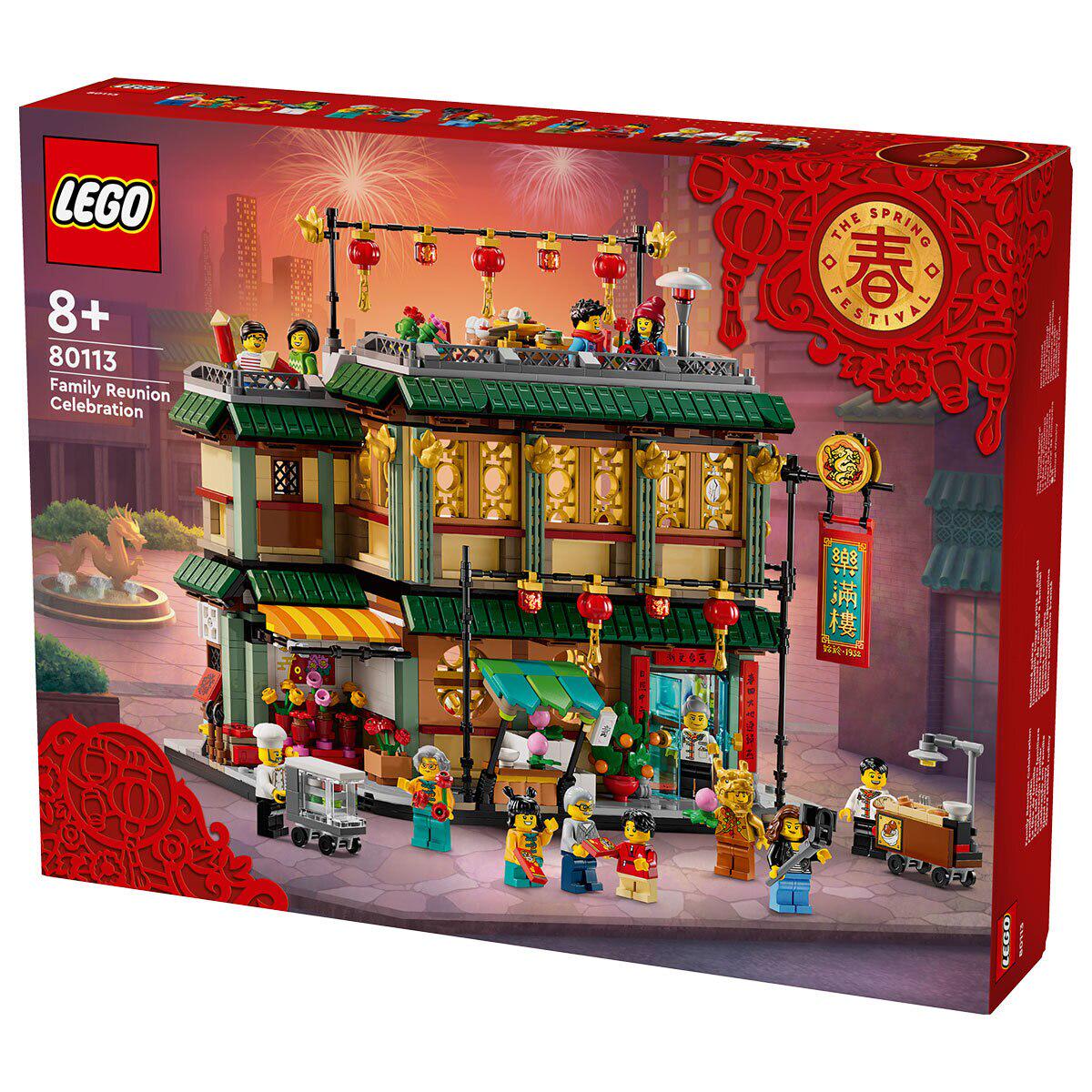LEGO Family Reunion Celebration 80113