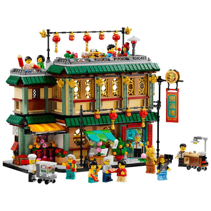 LEGO Family Reunion Celebration 80113