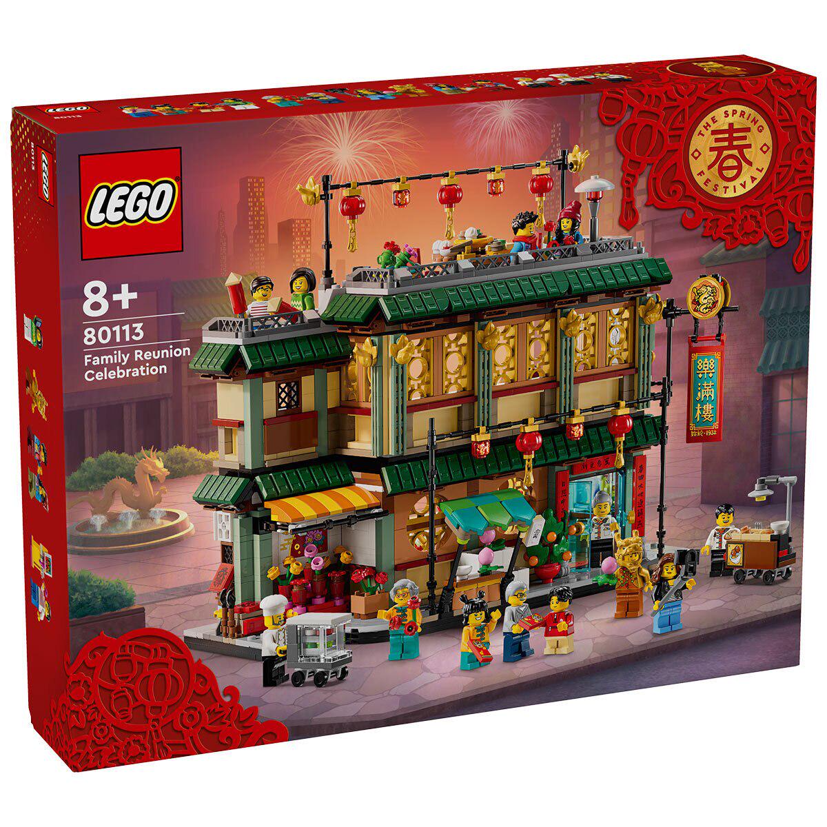 LEGO Family Reunion Celebration 80113