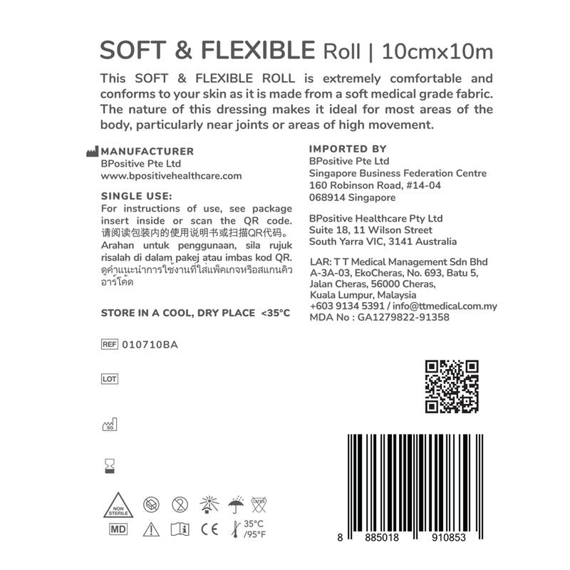 bpositive Soft & Flexible Medical Roll - 10cm x 10m (1 Pack)