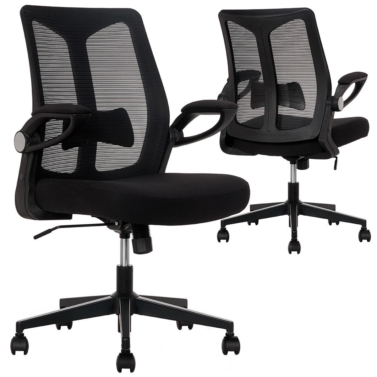 True Innovations Mesh Chair With Flip Up Arms Grey